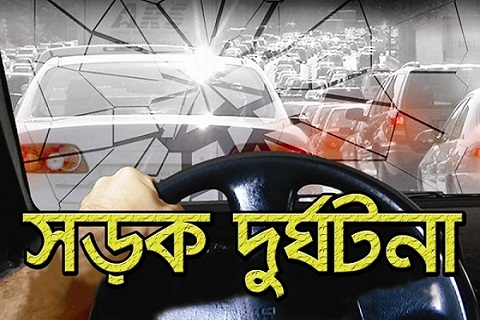 দিনাজপুরে পিকআপ ভ্যানচাপায় নিহত ৪, আহত ৭